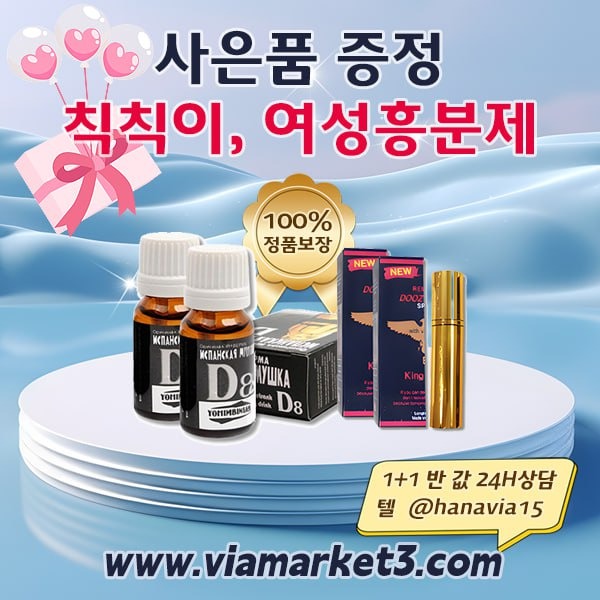 1-3비아마켓.jpg