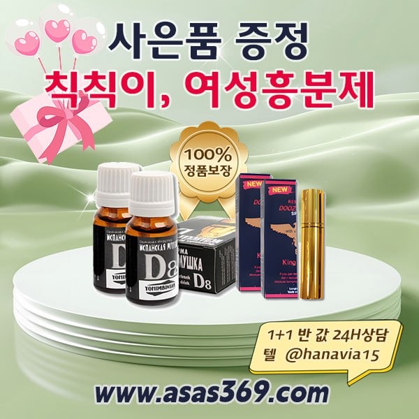2-3비아그라구매.jpg