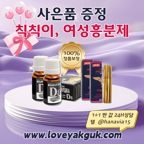3-3러브약국.jpg