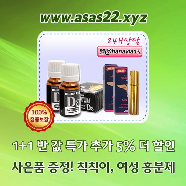 5비아그라구매httpswww.asas22.xyz1.png18.jpg