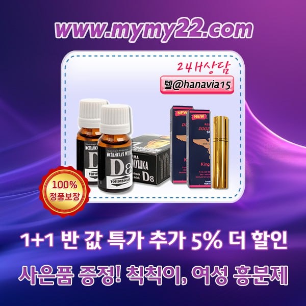 비아그라구매httpswww.mymy22.com3.jpg