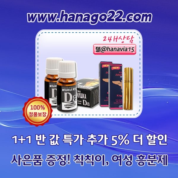 하나약국  hanayakguk-viagra3.jpg