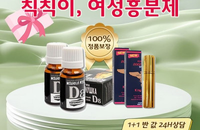 2-3비아그라구매.jpg