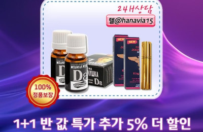 비아그라구매httpswww.mymy22.com3.jpg