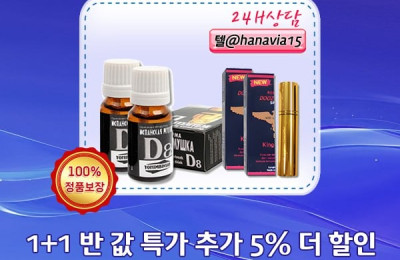 하나약국  hanayakguk-viagra3.jpg